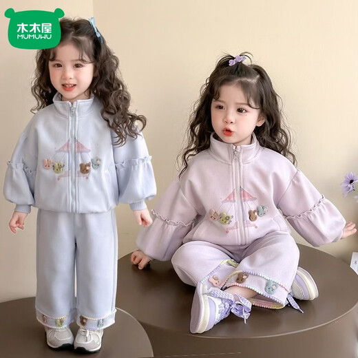 Mumuwu (mumuwu) Western Style Girls Suit 2026 Spring New Casual Western Style Cartoon Baby Children Spring and Autumn Fashionable Two-piece Set Blue 90