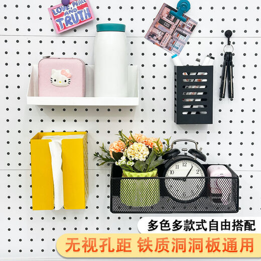 Fantasy hole board accessories magnetic storage rack hook hanging nail hanging backboard refrigerator strong magnetic storage box white magnetic iron pen holder 1
