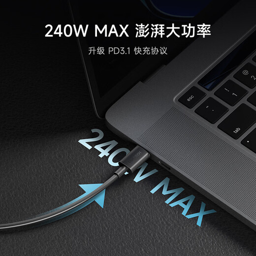 CUKTECH Type-C charging cable 240W high power 6A high current PD3.1 fast charging data cable suitable for Apple 17/16/iPad/notebook/Xiaomi mobile phone 1.5m