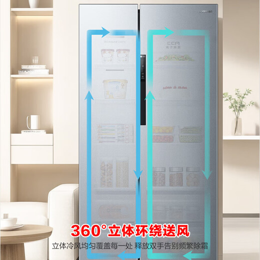 Rongsheng 635-liter side-by-side refrigerator first-class energy efficiency vector dual-frequency CCA ion sterilization air-cooled frost-free super large capacity national subsidy BCD-635WD13HP