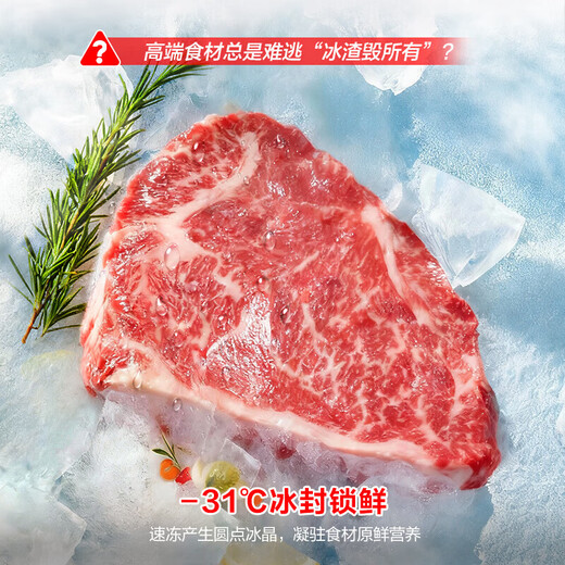 Rongsheng 459 upgraded model 453-liter cross-fold four-door 60cm ultra-thin zero-embedded bottom heat dissipation first-level energy-saving dual-frequency air-cooled frost-free household refrigerator BCD-453E30CZLAD silver