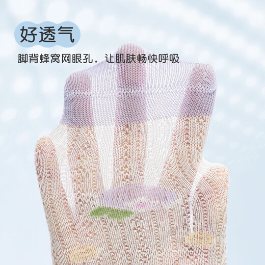 Niduoxiong baby socks summer thin cotton socks baby breathable mesh socks girls boneless socks children's socks S4013 summer large mesh 4 pairs 6-12 months (suitable for feet 9-11cm long)