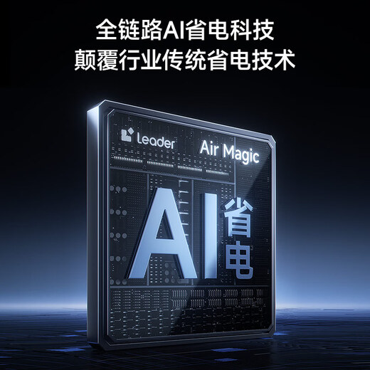 Aire acondicionado Tongshuai producido por Haier, tubo de cobre ultra grande de doble fila con ahorro de energía, gabinete de aire acondicionado vertical para sala de estar con inversor de primer nivel súper de 3 HP, subsidio nacional KFR-72LW/LA2-1