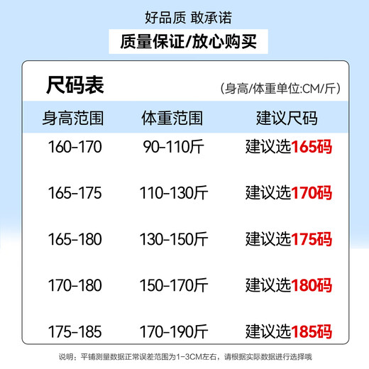 ROMON 100% sheep sweater for men 2025 autumn and winter new solid color round neck warm base sweater for men 8850 camel XL (175)