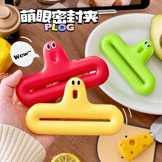 Pupan food sealing clip for fresh-keeping plastic bags, snack clip, milk powder bag sealing and moisture-proof artifact, bag sealing clip for kitchen and household use, 4 pieces, hot-selling combination, tight bite/no moisture return