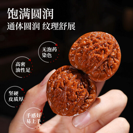 Collectible high-quality palace lanterns, walnut hand toy, men's millstones, lion head discs, handle pieces, women's walnut antiques, collection-grade high-throw palace lanterns, walnuts 38-39mm pair (gift box +