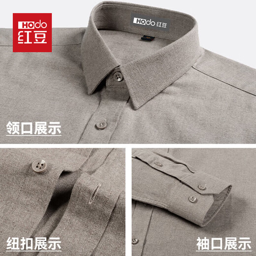 Red bean pure cotton brushed long-sleeved shirt men's spring and autumn business casual cotton sweat-absorbent and easy-care professional workwear men's shirt PC2351 Khaki 52 yards (recommended 155-170)