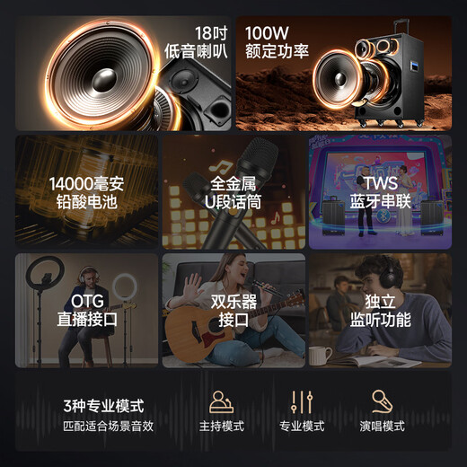 Xianke Audio outdoor square dance high volume ultra-large trolley Bluetooth speaker portable subwoofer portable audio with microphone store stall speaker collection A90 ST-1001- 18-inch subwoofer + 14000 mAh power