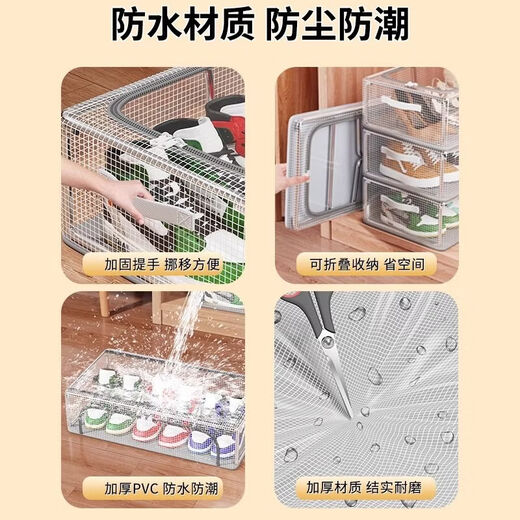Fantasy Shoe Box Storage Transparent Organizing Box Folding Under-Bed Storage Box Bed Bottom Shoe Cabinet Transparent Steel Frame Shoe Box Single Window Medium Size Length Width Height 40x30x15