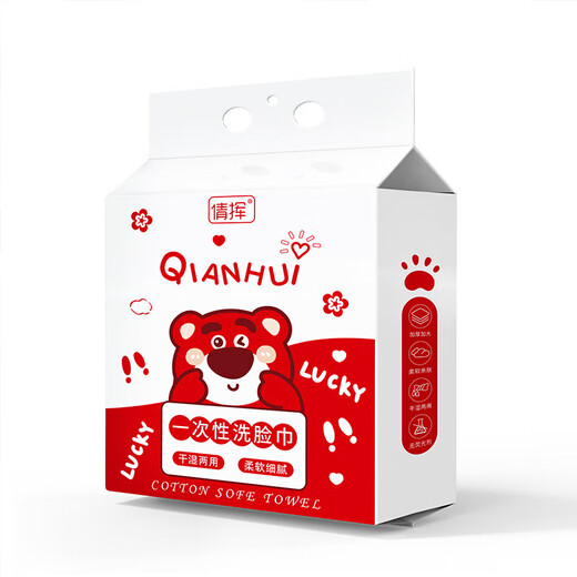 Hanging facial cleansing towel family size removable facial cleansing towel wall-mounted beauty salon makeup sponge facial towel large bag-1 carry