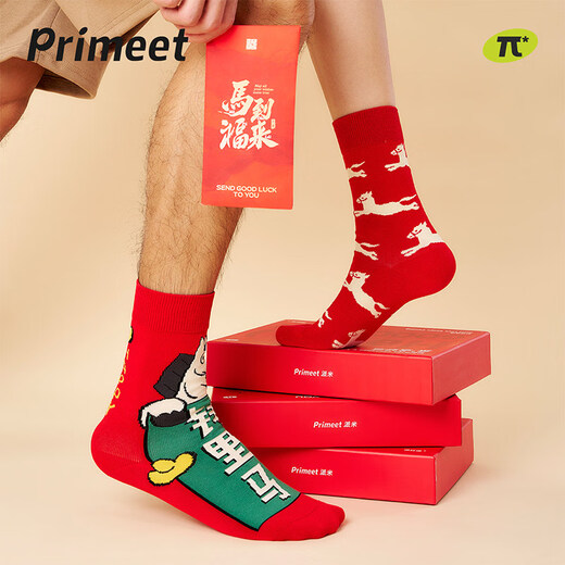 Pami Red Socks Women's Autumn and Winter Medium Stockings New Year's Zodiac Year of the Horse Gift Box Autumn and Winter Red Stockings Get Rich Now_ Year of the Horse Red Gift Box 5 pairs One size fits all sizes 36-43 Free gift box gift bag + can write greeting cards