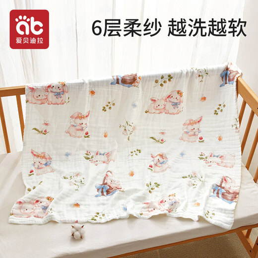 AIBEDILA baby bath towel newborn gauze pure cotton children's baby bath 4/6 layers boys and girls wrap children's large towel type a upgraded version 7A Panda Party_6 layers 100x70cm