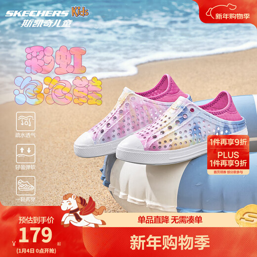 Skechers Skechers Children's Shoes Girls' Croc Shoes Beach Shoes Summer One-Piece Printed Breathable Children's Sandals 302114L Rainbow Light Pink/LTPK 32