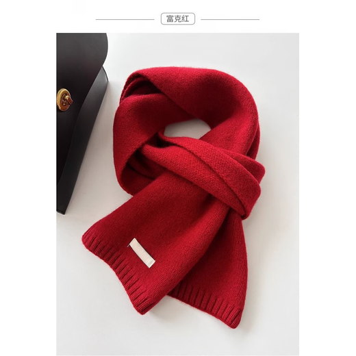 HAL.DUCK Children's Deer Plush Red Scarf New Solid Color Men's and Women's Winter Warm Knitted Scarf Wool Brown Soft Waxy Ins Solid Color Model - Fuke Red All Ages