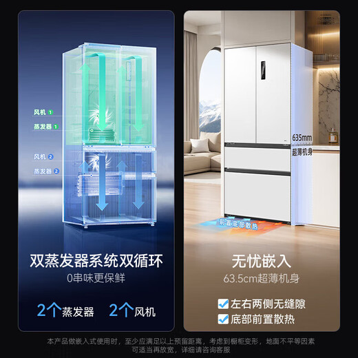 MeiLing B 503/510/511 liter active odor purification cross-door multi-door refrigerator four-door dual system thin zero embedded refrigerator bottom heat dissipation first-class energy efficiency air-cooled frost-free active sterilization and odor purification BCD-511WFP9CZX-Grey