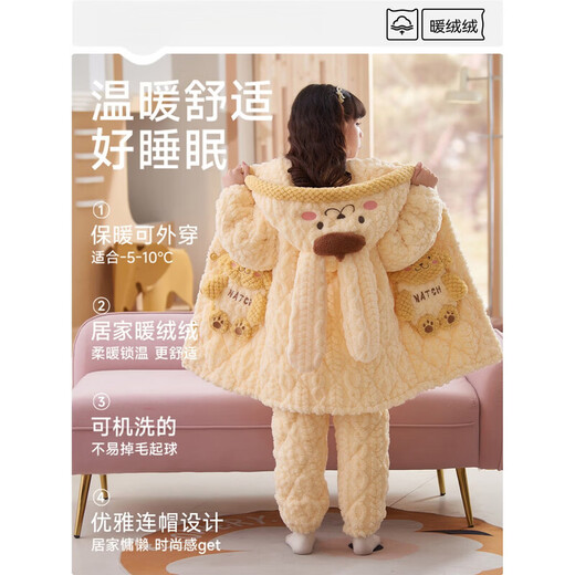 MiiOW children's pajamas 2026 new autumn and winter girls' plus velvet and thickened coral velvet three-layer quilted home clothes set 34174 three-layer quilted plus velvet and thickened One size fits all 10 yards Recommended 110-120CM, 35-45Jin Jin equals 0.5 kg
