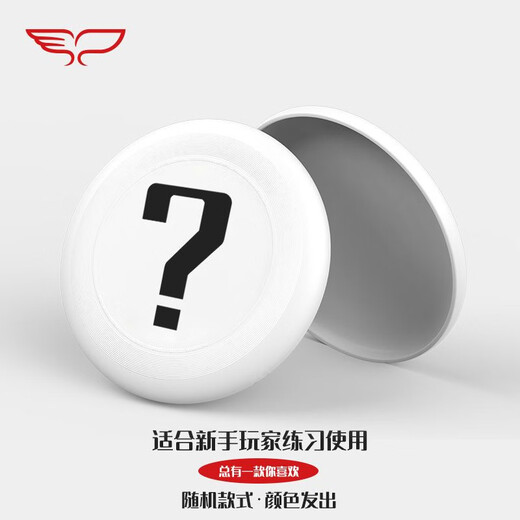 YIKUN DISCS Adult Frisbee Outdoor Slightly Flawed Misprint Promotion Novice Teenage Children Practice Professional Training Disc 175g Adult Frisbee (Random Style)