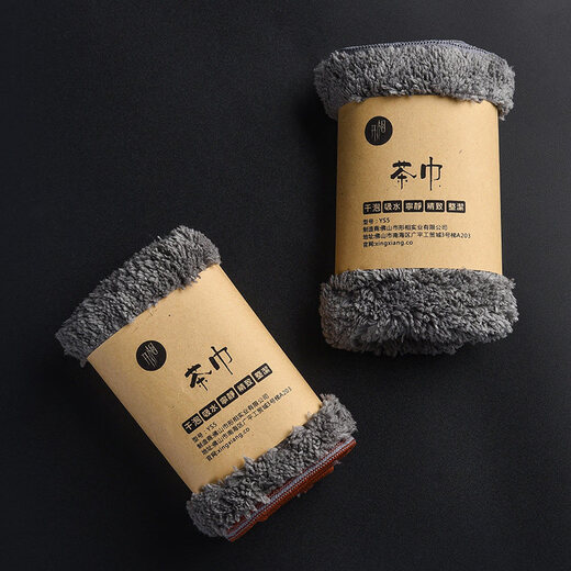 TIMECARE tea towel, suede tea towel, tea cloth, tea table towel, rag, Chinese absorbent pot towel, kung fu tea set accessories, custom Zen suede tea towel-brown