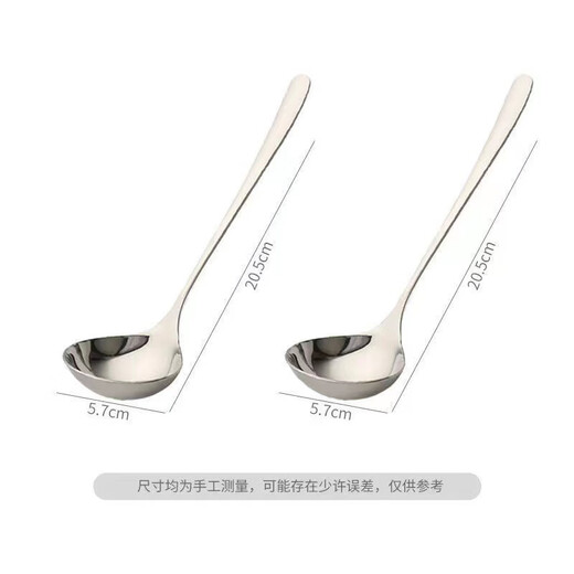 WANIOT Internet celebrity stainless steel spoon for home drinking soup and eating, long-handled Korean soup spoon, high-looking round head and deepened spoon, 3 pieces