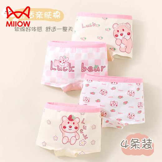 Cat Man (MiiOW) Type A cartoon children's underwear women's summer boxer briefs without buttocks boxer shorts TZ024 (4/pack) 110 cm (M size)
