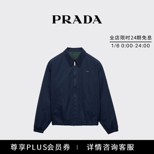 PRADA/Prada Gift Men's Cotton Jacket Blue/Billiard Green 46