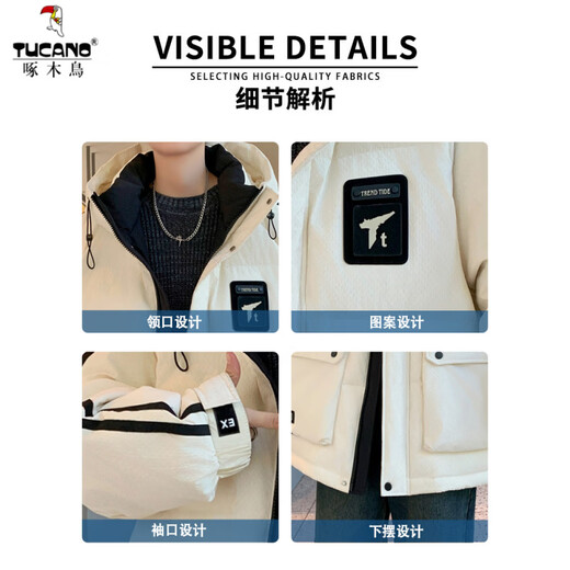 Woodpecker Workwear Down Jacket Men's Winter Thickened Warm Jacket Men's Winter White Duck Down Jacket Teenagers Coldproof Clothing 9189 Purple L Approximately 110 to 125 Jin Jin equals 0.5 kg Can be worn