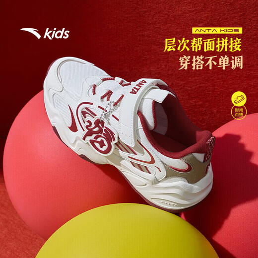 ANTA Good Things Happen Children's Sports Shoes for Girls Lucky 2026 Year of the Horse New Year Leather Velcro Casual Shoes Ivory White/Danxia Red/Metallic Bright Gold-2 34