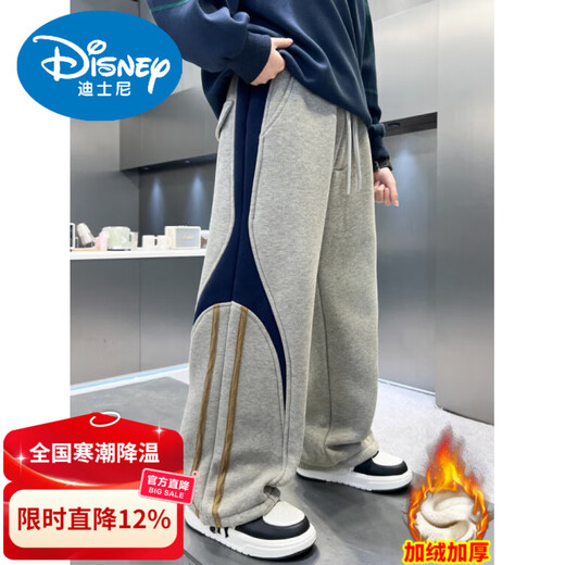 Disney children's clothing boys' velvet pants 2026 new boys' autumn and winter thickened winter sports sweatpants trendy black velvet thickened style 120 cm