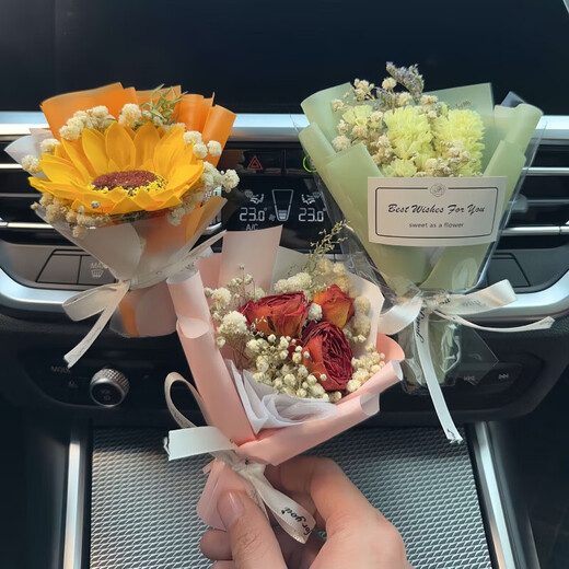 Yuan car aromatherapy, car air outlet decoration, dried flowers, small bouquets, air-conditioning vent perfume, immortal flowers, dried flowers, ornaments, all the way to the sun + meeting beauty + 2 perfumes