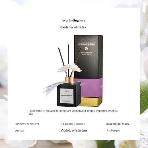Shantou Lincun Plant Gardenia Aromatherapy Home Long-lasting Fire-free Aromatherapy U Eustafen Natural Freshener Concentrated Sandalwood