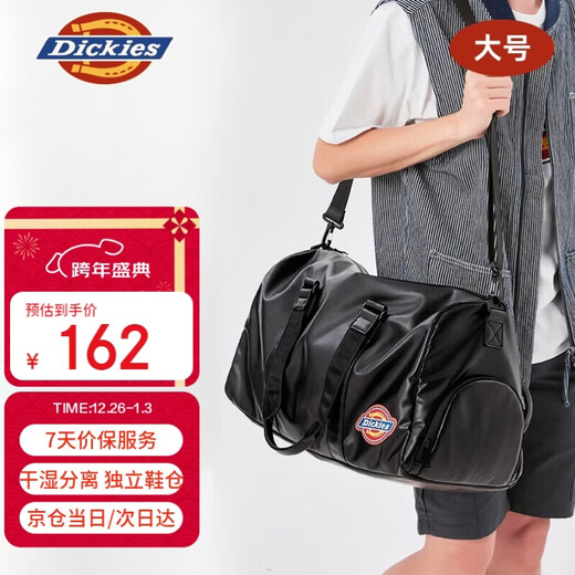 Dickies fitness bag men's large-capacity travel bag dry and wet separate shoulder crossbody swimming backpack sports bag portable luggage bag