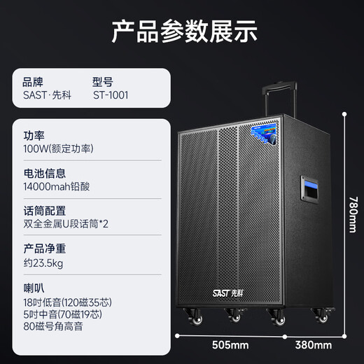 Xianke Audio outdoor square dance high volume ultra-large trolley Bluetooth speaker portable subwoofer portable audio with microphone store stall speaker collection A90 ST-1001- 18-inch subwoofer + 14000 mAh power