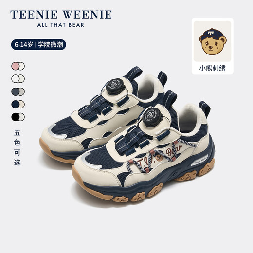 Teenie Weenie Bear Children's Shoes Girls Dad Shoes 26 Spring Running Shoes Boys Children's Outdoor Sports TW6605002 Navy Blue 32