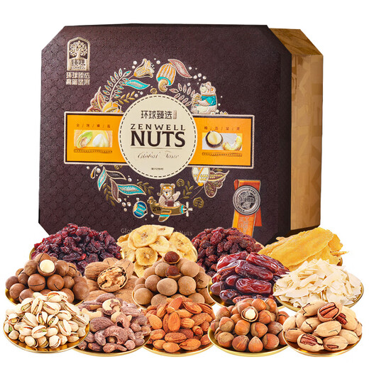 Zhenwei High-end Nuts and Dried Fruits Gift Box 2600g Pistachio New Year's Goods Spring Festival Snacks Gifts Corporate Welfare Group Buying Gifts
