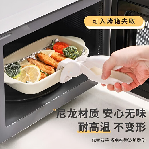 DEATKN Japanese anti-scalding dishware and tableware artifact kitchen special plate multifunctional silicone anti-slip plate picker plate clamp silicone anti-scalding - non-slip white