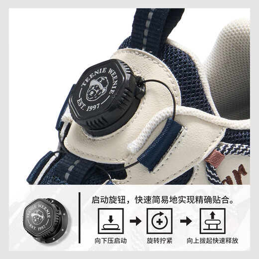 Teenie Weenie Bear Children's Shoes Girls Dad Shoes 26 Spring Running Shoes Boys Children's Outdoor Sports TW6605002 Navy Blue 32