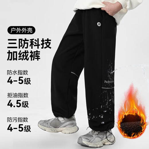 Beibei Kingdom Children's Boys and Girls' Velvet Pants Jacket Pants for Cold Protection, Warmth and Windproof Velvet Thickened Sports Casual Pants Black 160