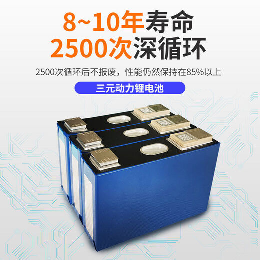 Yingtang Solar Monitoring Power Supply 12V Barrel-type Integrated Ball Machine Wind and Solar Complementary Equipment Outdoor Photovoltaic Power Generation Panel Configuration 3 can provide 1 12V gun standby for 4-5 days