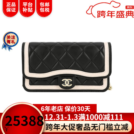 香奈儿女包23B系列金扣菱格纹口盖包链条包单肩斜挎包送女友礼物 AP3559 B14109 NQ921黑色