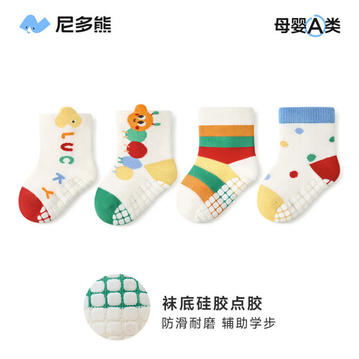Niduoxiong baby floor socks winter cotton socks type a children's non-slip socks autumn and winter indoor baby toddler socks lucky ants 6-12 months (suitable for feet length 9-11cm)