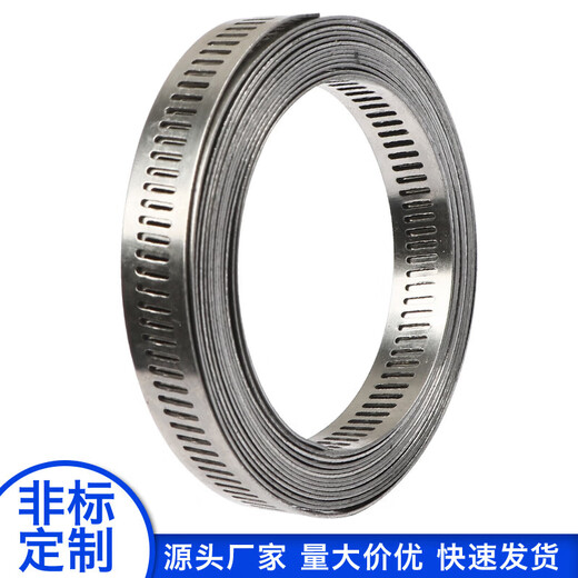 Xu Ding 304 stainless steel homemade American hose hoop clamp large pipe clamp perforated steel strip pipe hoop coiling strap 100 meters roll 8mm wide