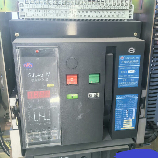 Changzhou Sunan Jinglun SJLW1 intelligent circuit breaker SJL45-M intelligent controller Sunan Jinglun