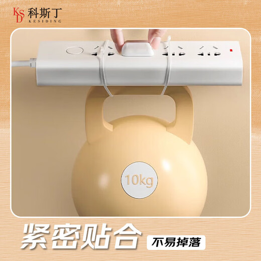 Costin children's anti-shock socket cover protective cover switch plug protective cover jack safety plug anti-flame retardant ABS 12 pieces 6 two-phase + 6 three-phase