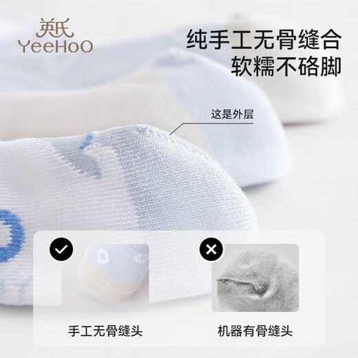 YEEHOO 5 pairs of children's socks spring and summer new breathable mesh socks cotton 7A antibacterial and not easy to pill baby socks Underwater World 5 pairs of 5 pairs One size fits all M (6-8 years old)