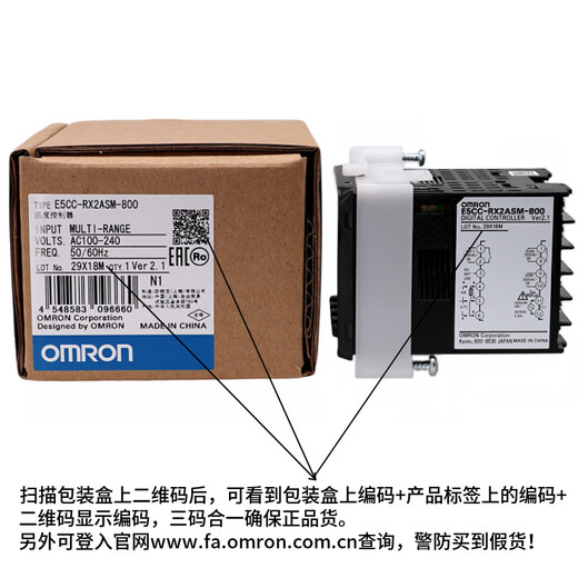 Omron thermostat E5CC-RX2ASM/ QX2ASM/CX2ASM-800/802 false one penalty ten E5CC-RX2ASM-800