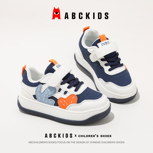 ABC KIDS children's shoes breathable boys' sports shoes 2026 spring new versatile children's running shoes girls' casual shoes rice dark blue 26 inner length about 16.7cm