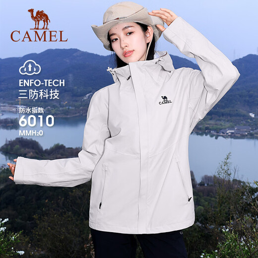 Camel (CAMEL) outdoor jacket single-charge windproof and waterproof mountaineering jacket for men and women Zeus 3538A5