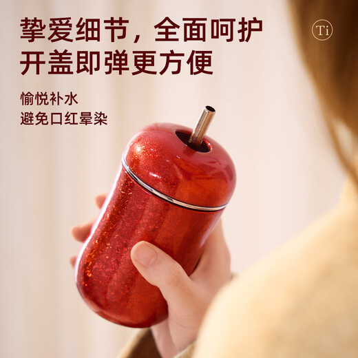 HOOMEY Apple Titanium Cup Pure Titanium Insulated Cup Christmas New Year Holiday Gift New Year's Eve Gift Titanium Water Cup for Wife Water Cup Jin Anguo Gift Box 280ml