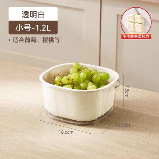 Shantou Lincun water drain basket double-layer sink drain basket kitchen plastic fruit plate household water filter basket transparent white small multi-grid dinner plate convenient and practical