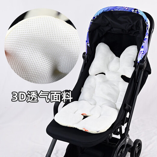 Special Tiger Bell Mpro baby stroller thickened cotton pad autumn and winter warm sleeping pad seat cushion children's car interior mattress L6+cotton pad+fawn white